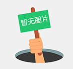 《广东省燃气管理条例》