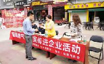 惠阳区秋长街道白石（秋南片区）开展燃气安全宣传活动