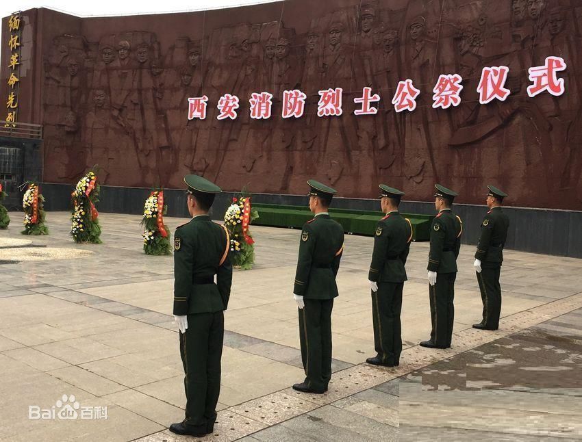 西安“3·5”液化气爆炸事故应急处置